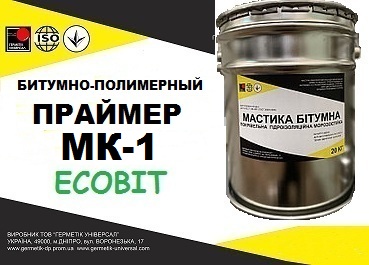 Праймер МК-1 Ecobit битумно-полимерный  ГОСТ 30693-2000